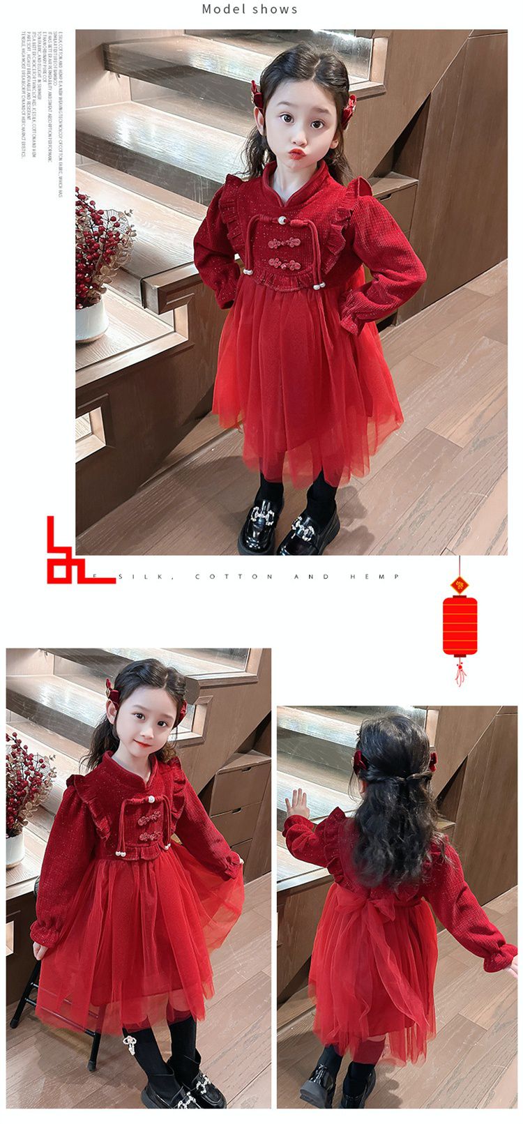 加絨漢服風立領網紗連身洋裝-紅色