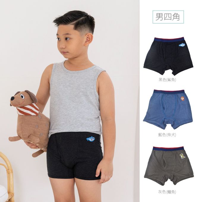 貝柔 Peilou - 天絲棉舒膚平衡童男四角褲-貼布繡-3件組-鯊魚+鱷魚+小狗-黑+灰+藍