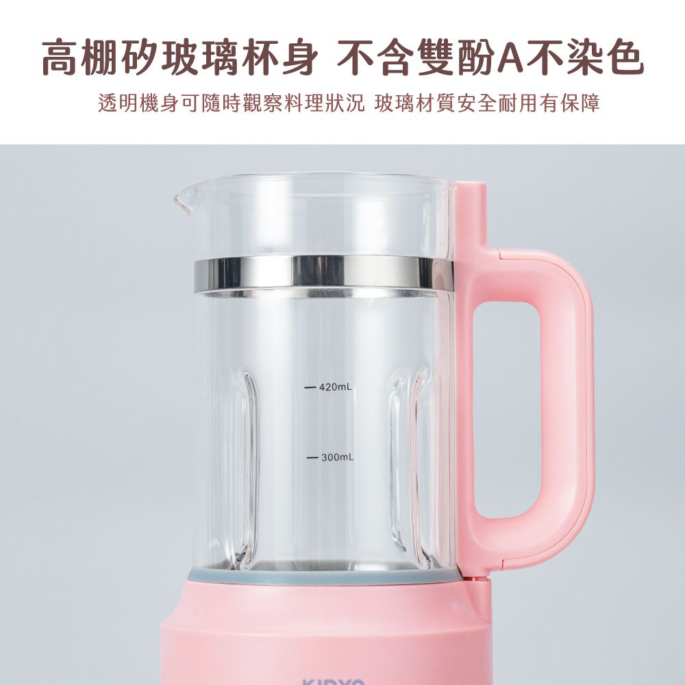 多功能冷熱調理破壁機 HJC-754