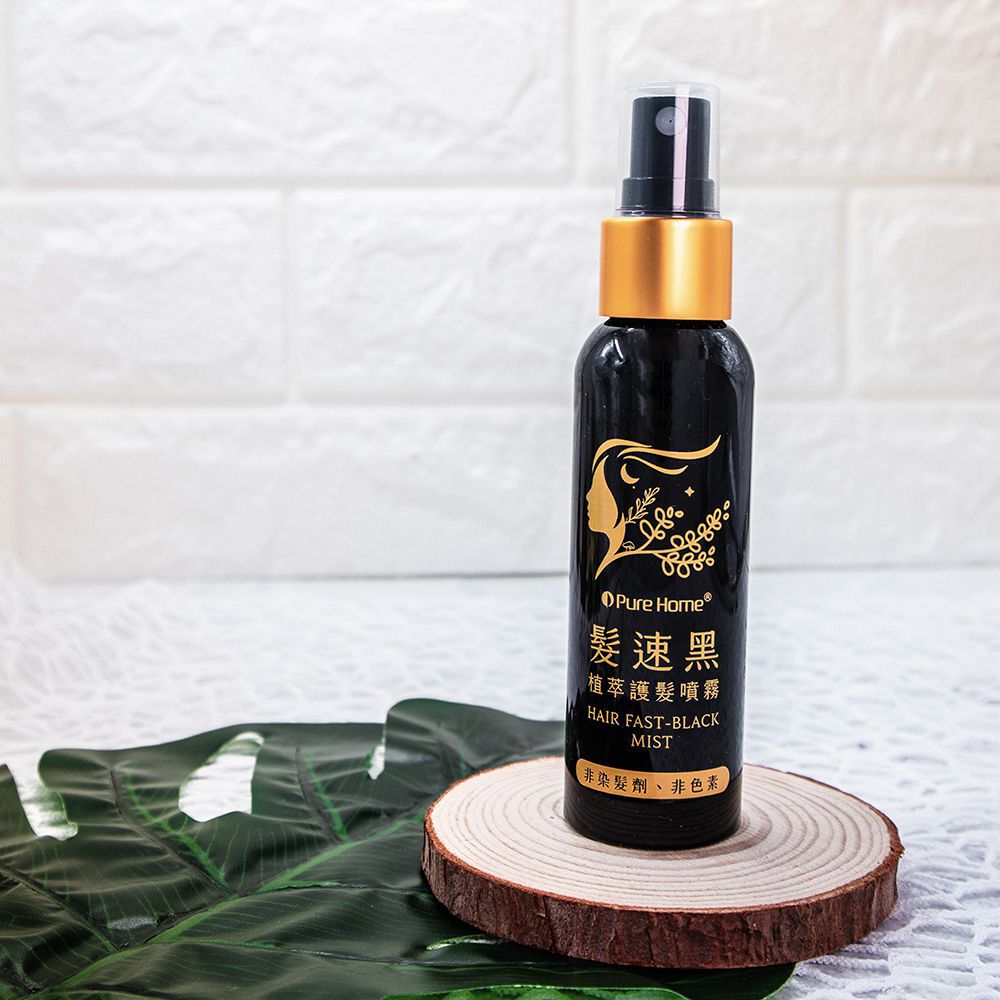 最高現折$600!!【髮速黑｜美吾髮植優】孕婦哺乳可用