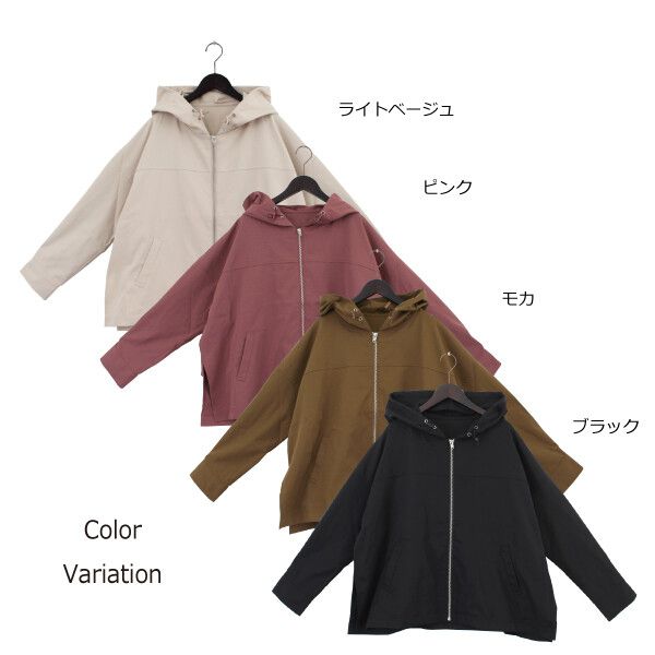 日本 Riche Glamour - 蛋糕層次造型連帽外套-杏