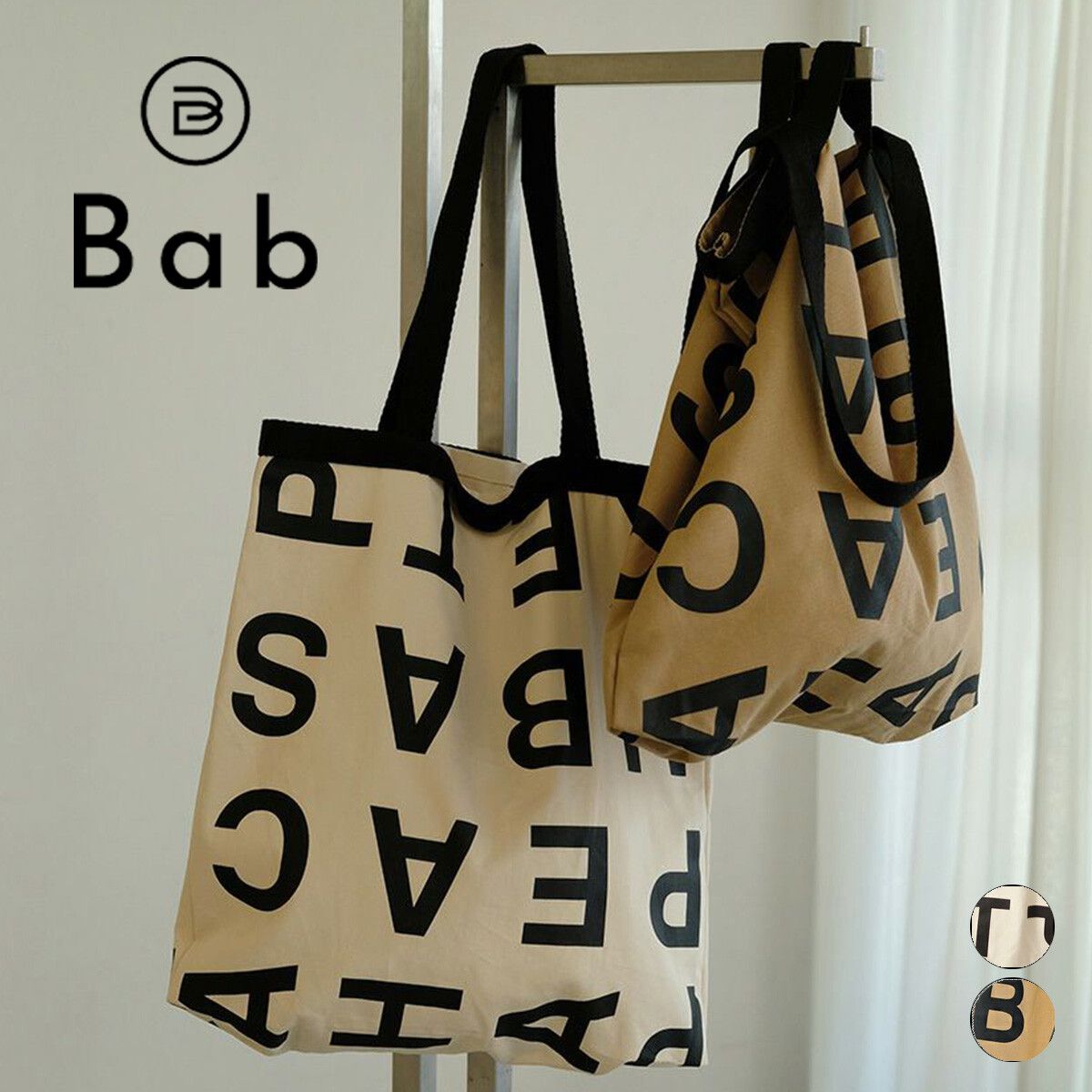 日本 Bab - [日雜推薦] 簡約字母帆布袋/托特袋-米杏