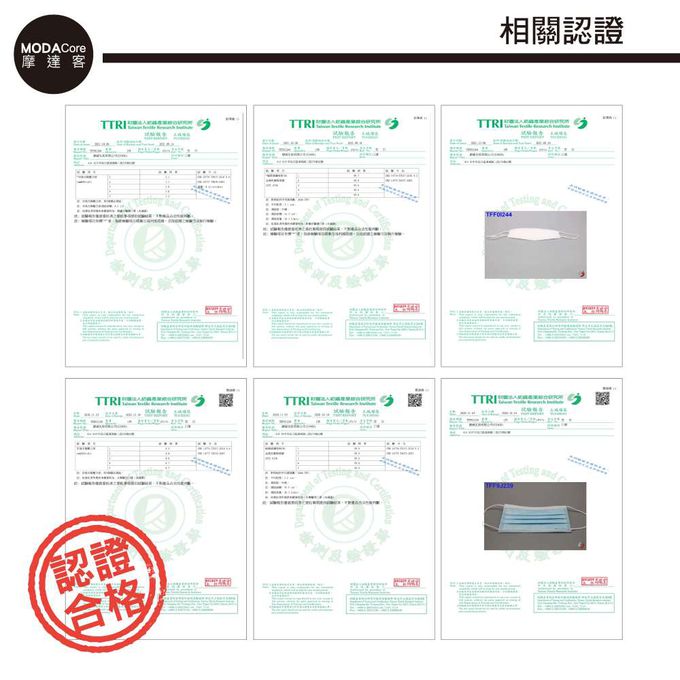 摩達客-水舞醫用口罩-聖誕系列-老人與他的小夥伴二盒組