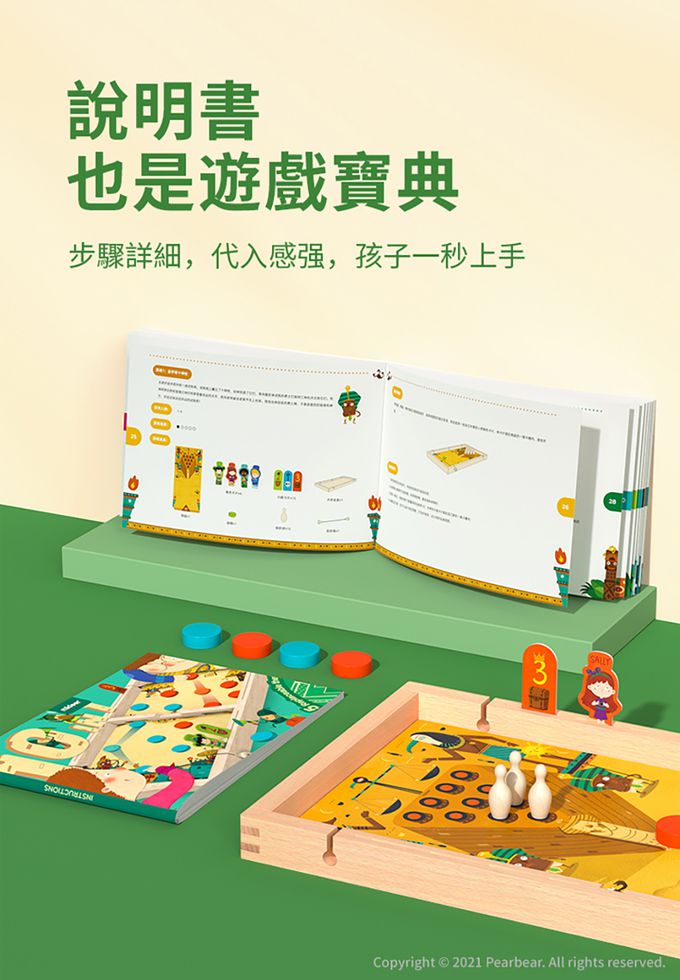 MiDeer - 10合一彈棋桌遊組