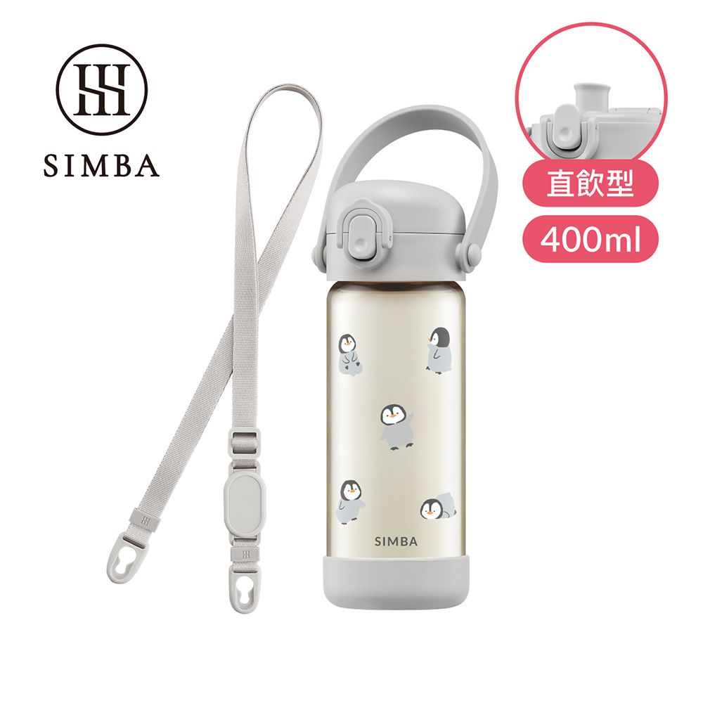 鉑金PPSU兒童水壺入門組-企鵝-400ml直飲