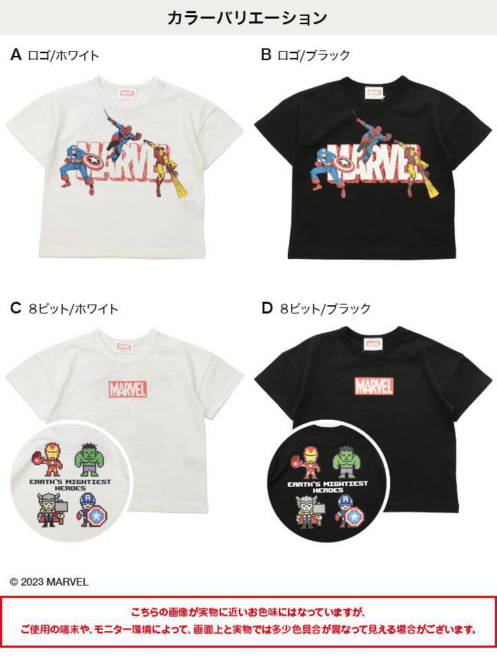 日本 Chil2 - 漫威聯名 印花短袖上衣-前Logo後角色-黑