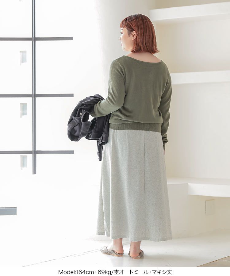 日本 Kobe Lettuce - 百搭彈性修身A-line長裙-凱蒂綠