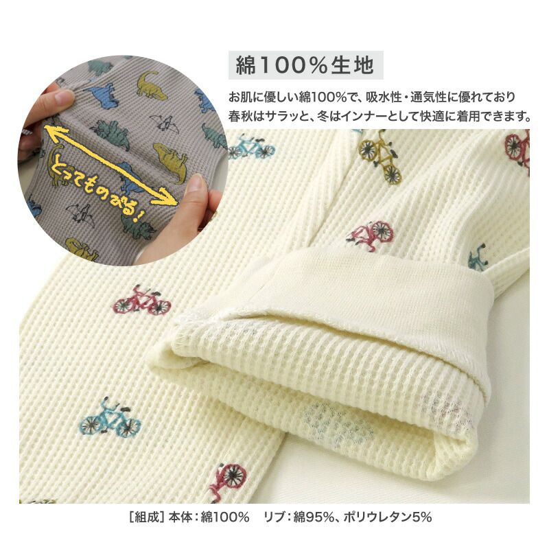 日本 ZOOLAND - 純棉鬆餅紋薄長褲-橡實松鼠-水藍