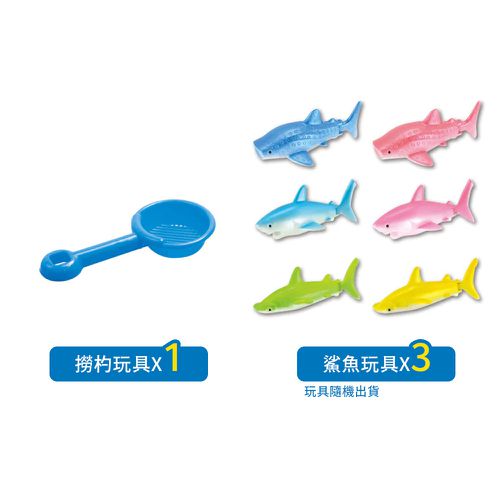 日本製入浴劑(小鯊魚)