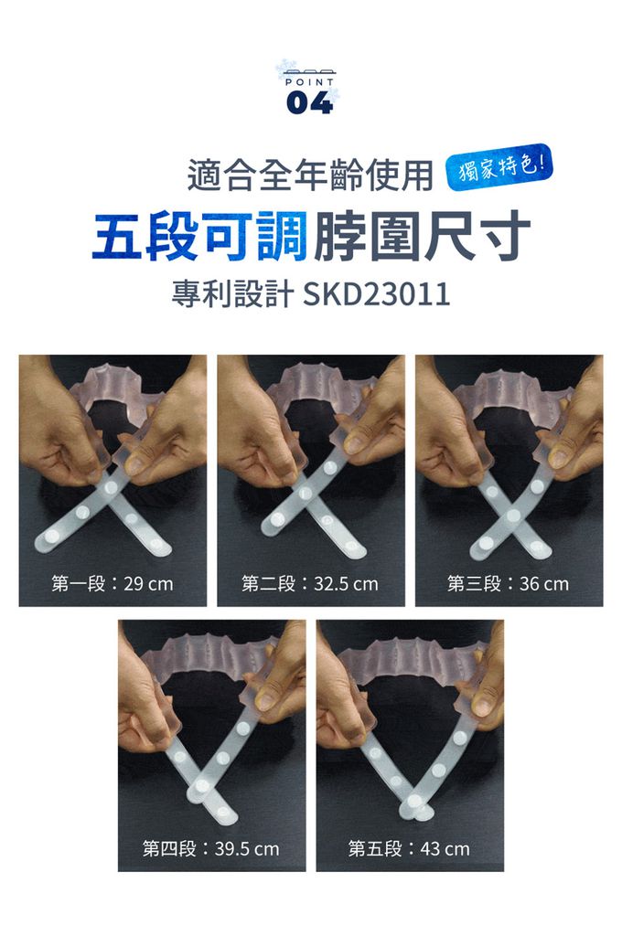 Bluefeel - 冰心涼感脖圍,寬版-奶糖-200g