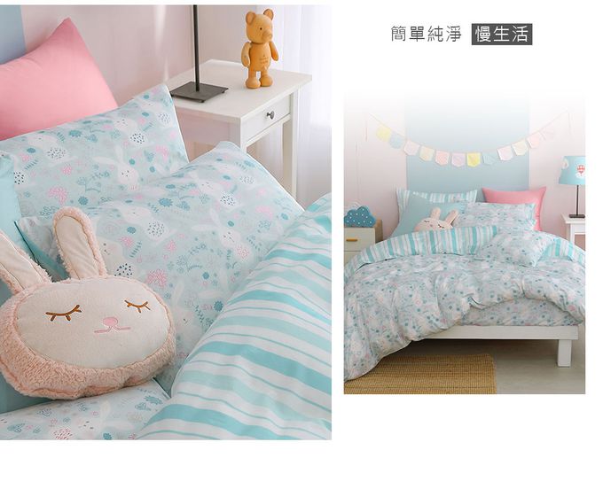 鴻宇 HongYew - 信封式枕套2入 300織美國棉-眠眠兔-藍