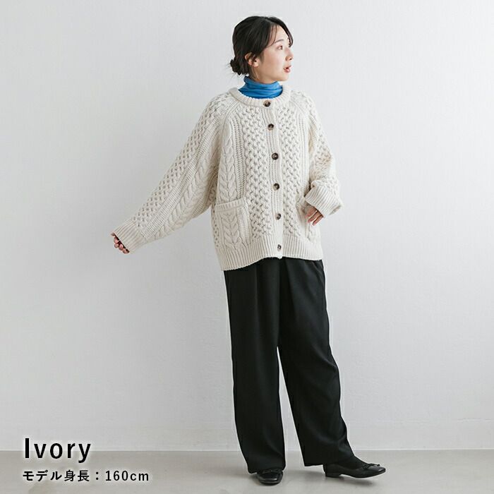 日本 ihuu - 粗編織麻花口袋針織外套-深灰