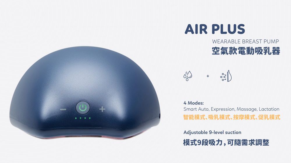 Supermama - AirPlus電動吸乳器 (雙邊組)-雙邊組(含24mm、27mm吸乳罩)