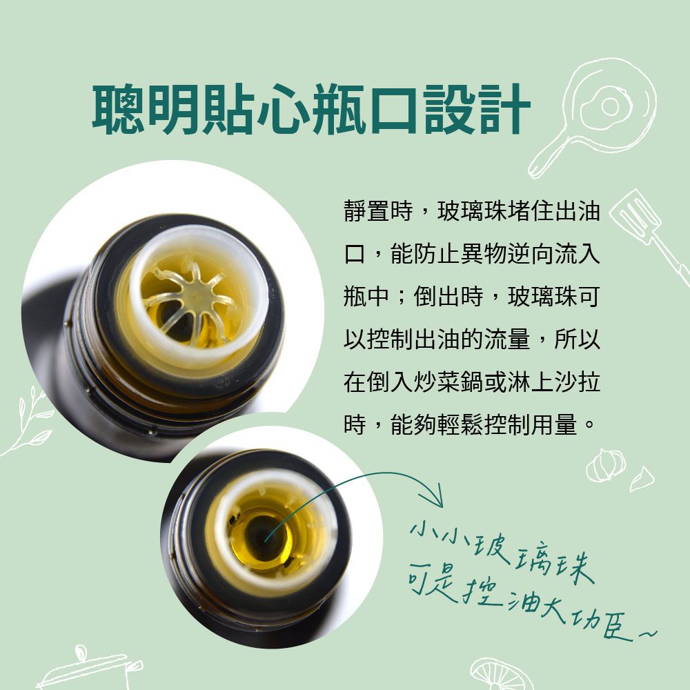 瑪伊娜有機特級初榨冷壓橄欖油(0.5L)-500ml/瓶