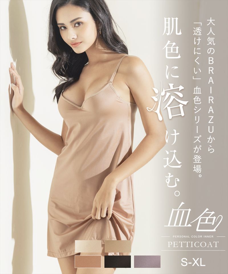 日本超盛BraTop ♡ 美胸集中一件搞定
