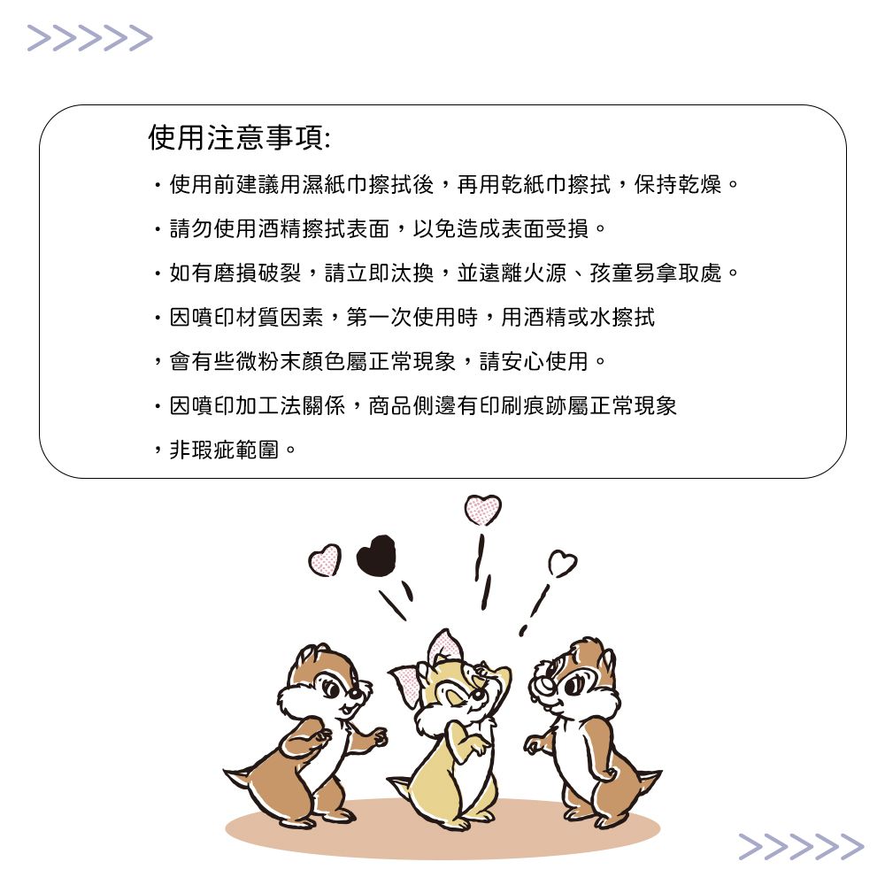 迪士尼 Disney奇奇蒂蒂【為你瘋狂】 折鏡 鏡子 化妝鏡 小鏡子10x6.5x0.5CM