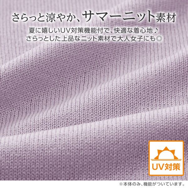 日本 BELLUNA - 甜美薄紗層次拼接泡泡短袖上衣-天使白