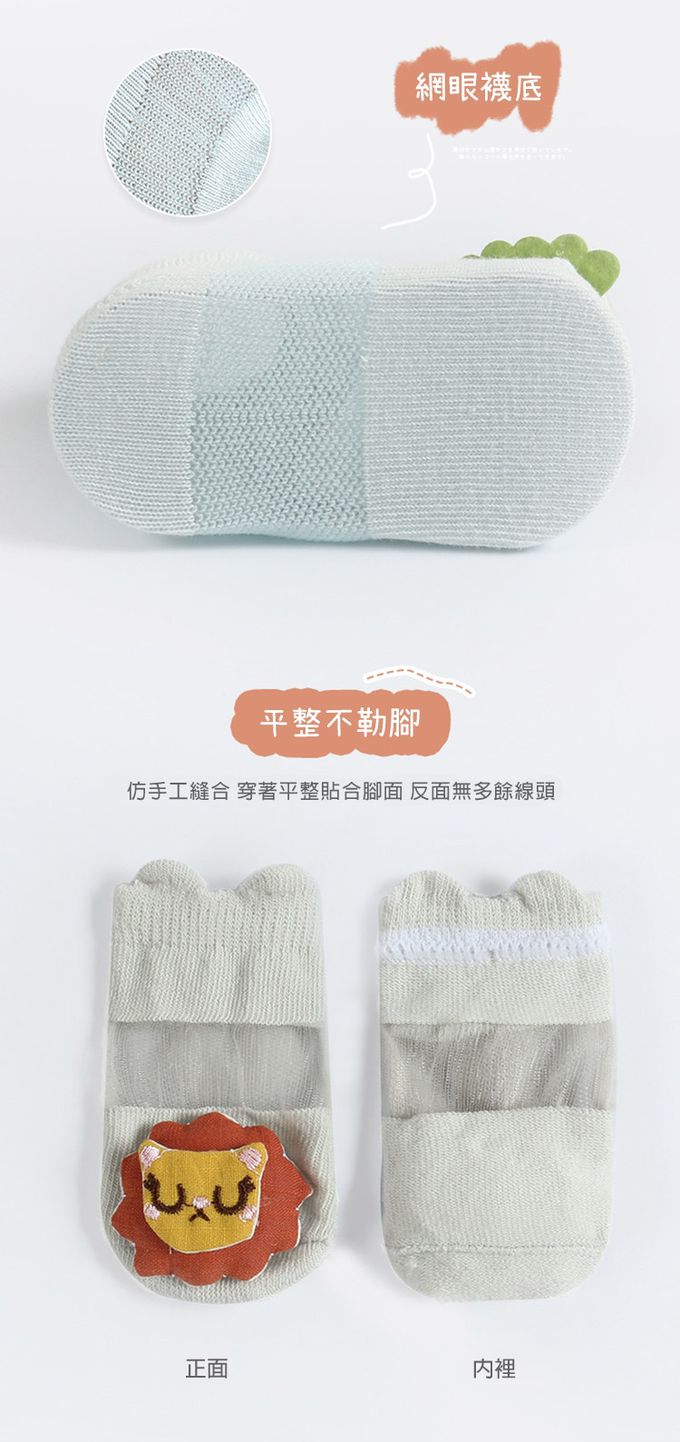 JoyNa - 2雙入-春夏薄棉透膚寶寶襪 立體公仔襪子-小熊+隨機1雙