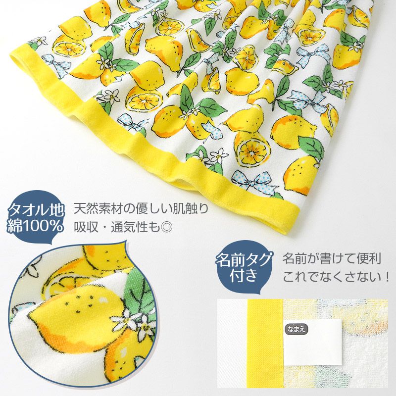 日本 ZOOLAND - 純棉海灘/游泳浴巾/浴袍 (附釦)-A甜甜圈-黃 (長60cm(幼稚園~國小低年級))