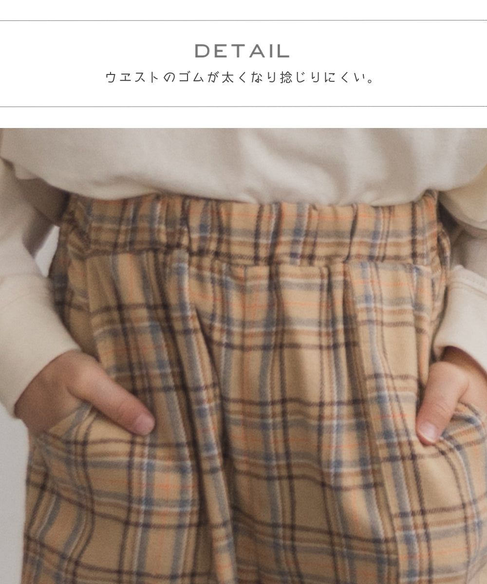 日本 PAIRMANON - 百搭鬆緊長褲-細直條紋-黑