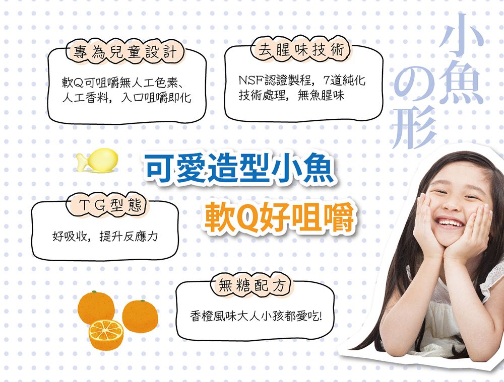 獨家優惠組【小兒利撒爾】乳鐵蛋白 富含鈣、DHA、益生菌配方