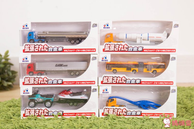 銅板價【擬真合金車】車車控寶千萬別錯過！