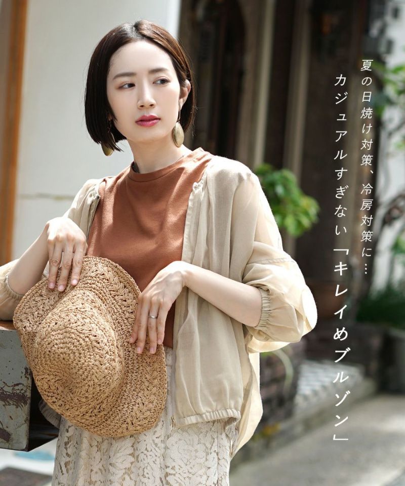 日本 zootie - 夏日百搭透膚感薄外套-經典黑