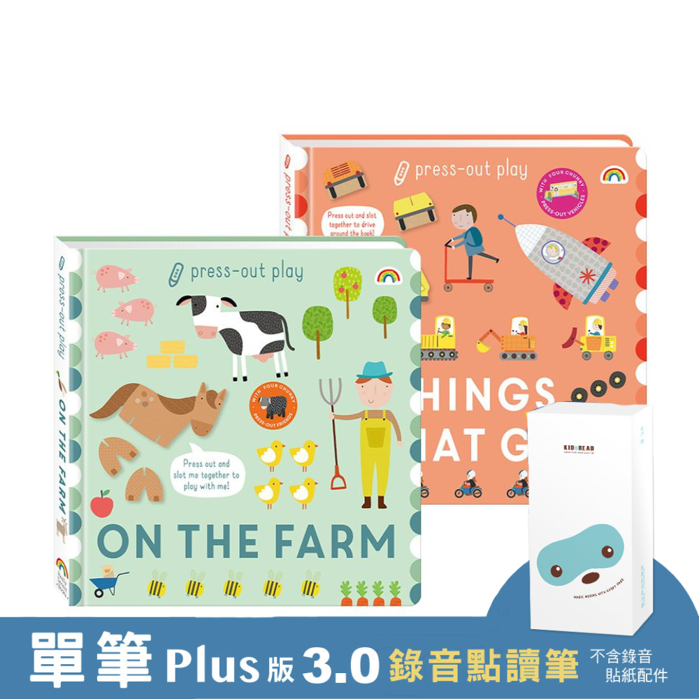 【媽咪愛獨家優惠組合】PLUS 版 3.0 錄音點讀筆+press-out play 立體拼圖遊戲書