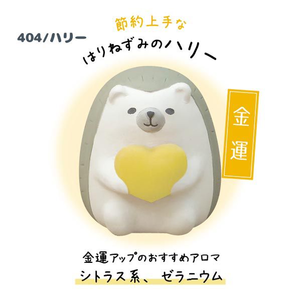 日本 DECOLE - 療癒精油陶土擴香石小公仔擺飾-風水運勢款-金運 (約5X5X5.5cm)