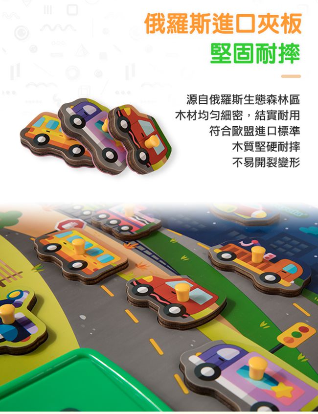 Crayola繪兒樂 - 早教創意啟蒙趣味蓋印塗鴉木拼圖-太空探險-【獨家送】Crayola質感收納袋