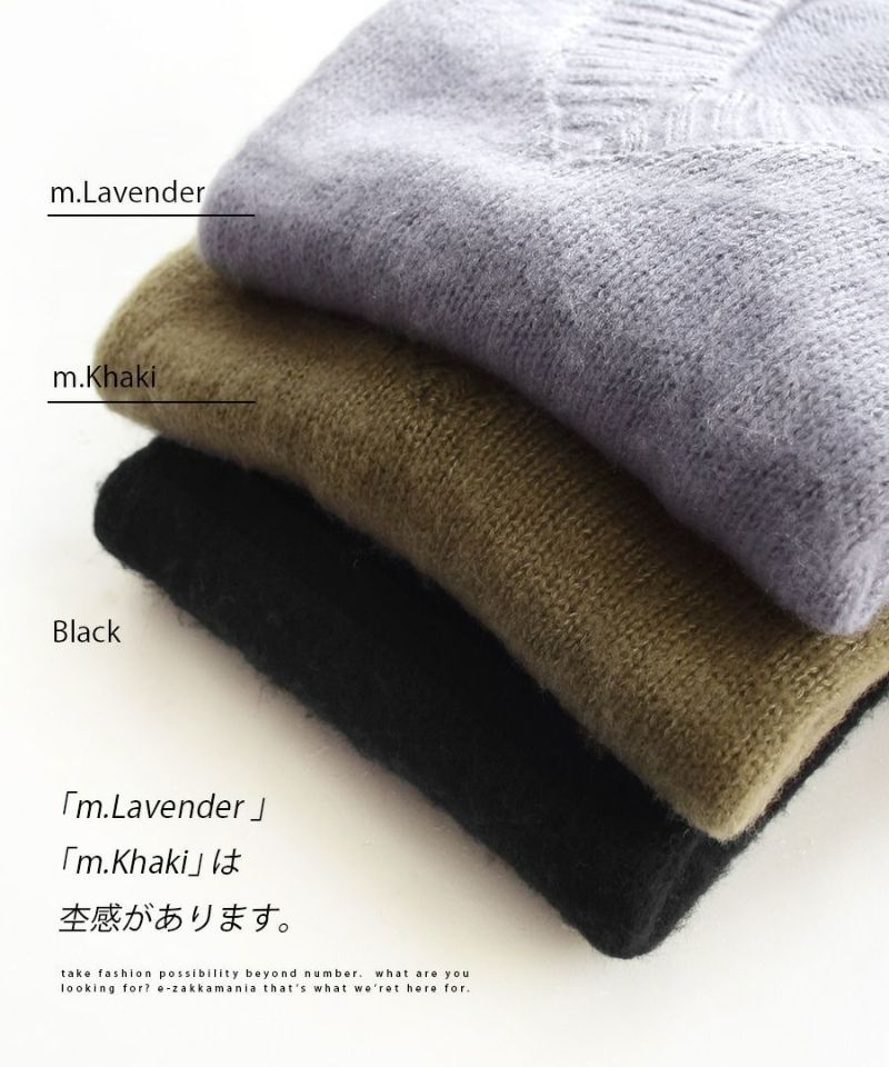 日本 zootie - 毛呢V領寬鬆針織背心-淺灰紫