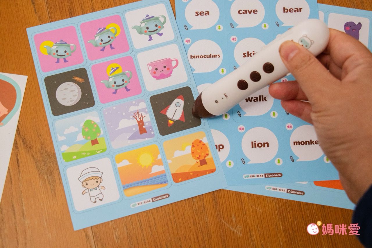 聖誕英語點讀【KIDsREAD】迪士尼成長故事系列