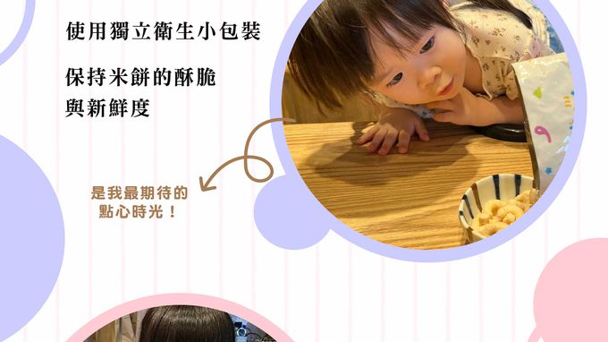 幼幼食堂 - 小米寶幼兒米餅 (南瓜)