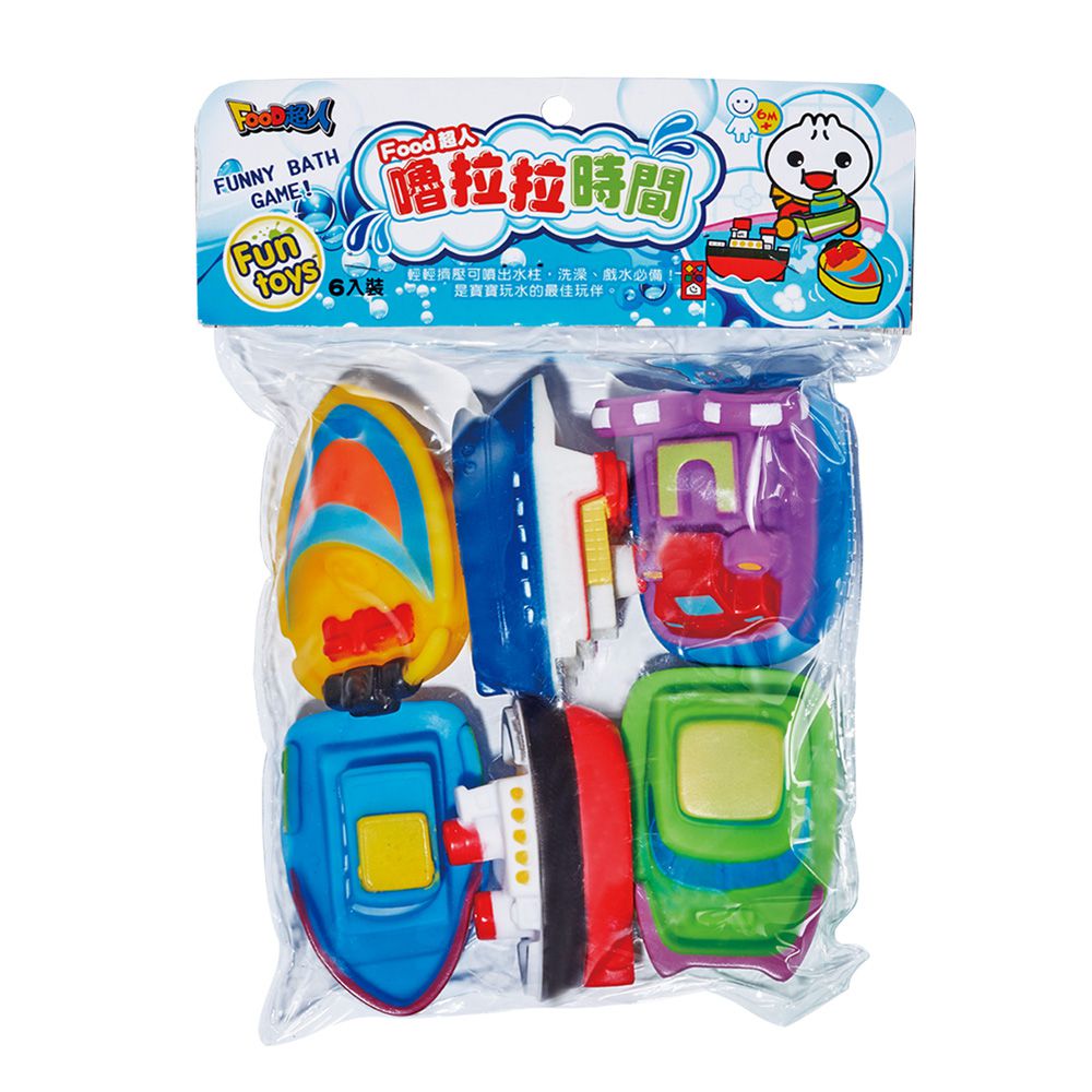 風車圖書 - 小船-嚕拉拉時間