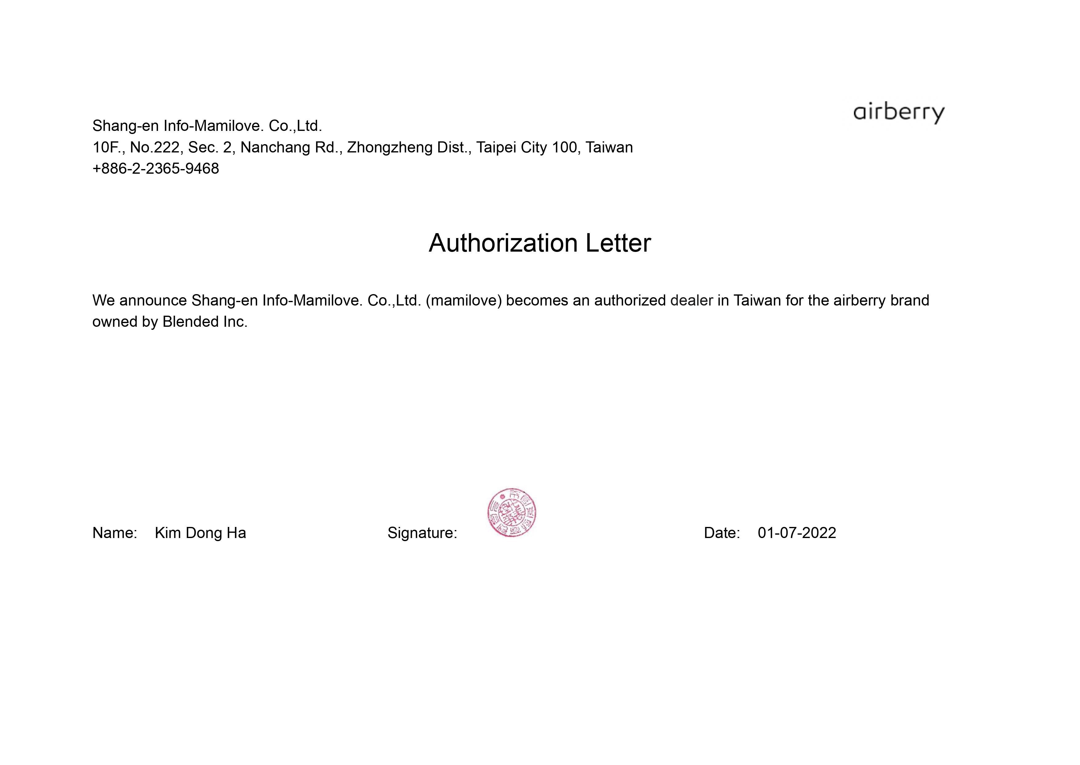 韓國 airberry - 智能衣櫃管理雙機組-除濕/殺菌機X1(附除濕膠球1包3入)，香氛/空氣循環機X1(附春日櫻花香氛片3個)