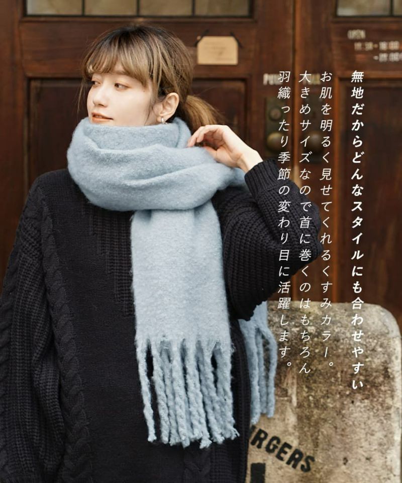日本 zootie - 柔軟蓬鬆保暖流蘇圍巾-石英灰