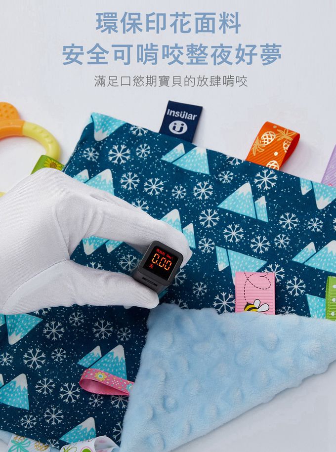 insular 茵秀麗 - 豆豆絨咬咬安撫巾（固齒器/標籤）-藍色北極熊