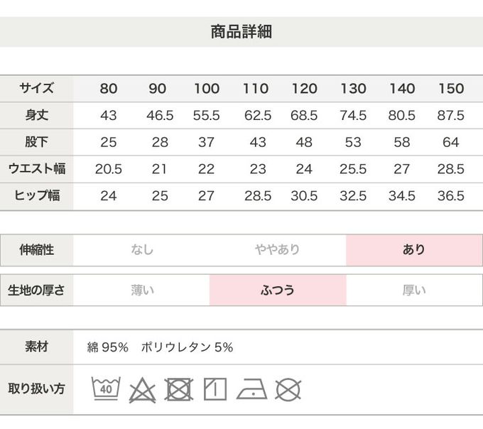 日本 Chil2 - 品牌熱銷 百搭彈力伸縮長褲-炭灰