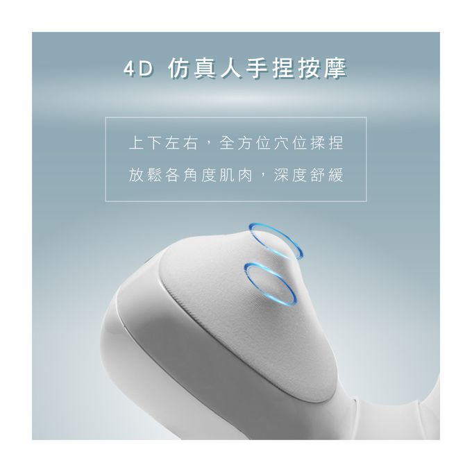 KINYO - 無線4D肩頸按摩帶 (IAM-2701)