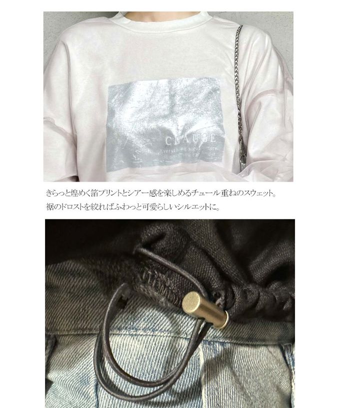 日本 Classical Elf - mily bilet 燙銀印花薄紗分層長袖上衣-時尚黑