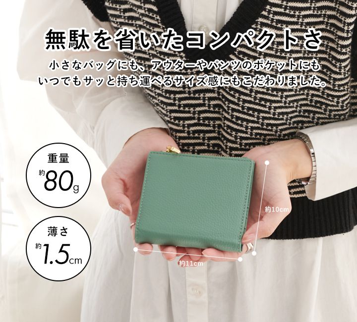 日本 LIZDAYS - 防盜設計 真皮輕薄拉鍊短夾/錢包-芥末黃 (10x11x1.5cm)