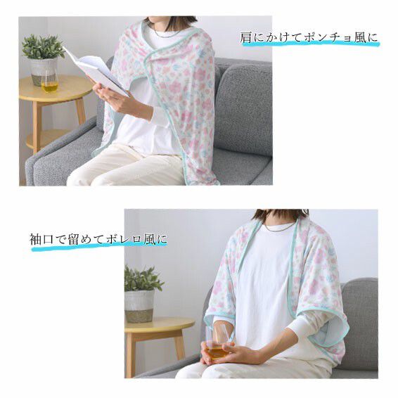 日本 DAIKAI - 3way 接觸涼感蓋毯/披肩/小外套-可愛白熊 (100x70cm)