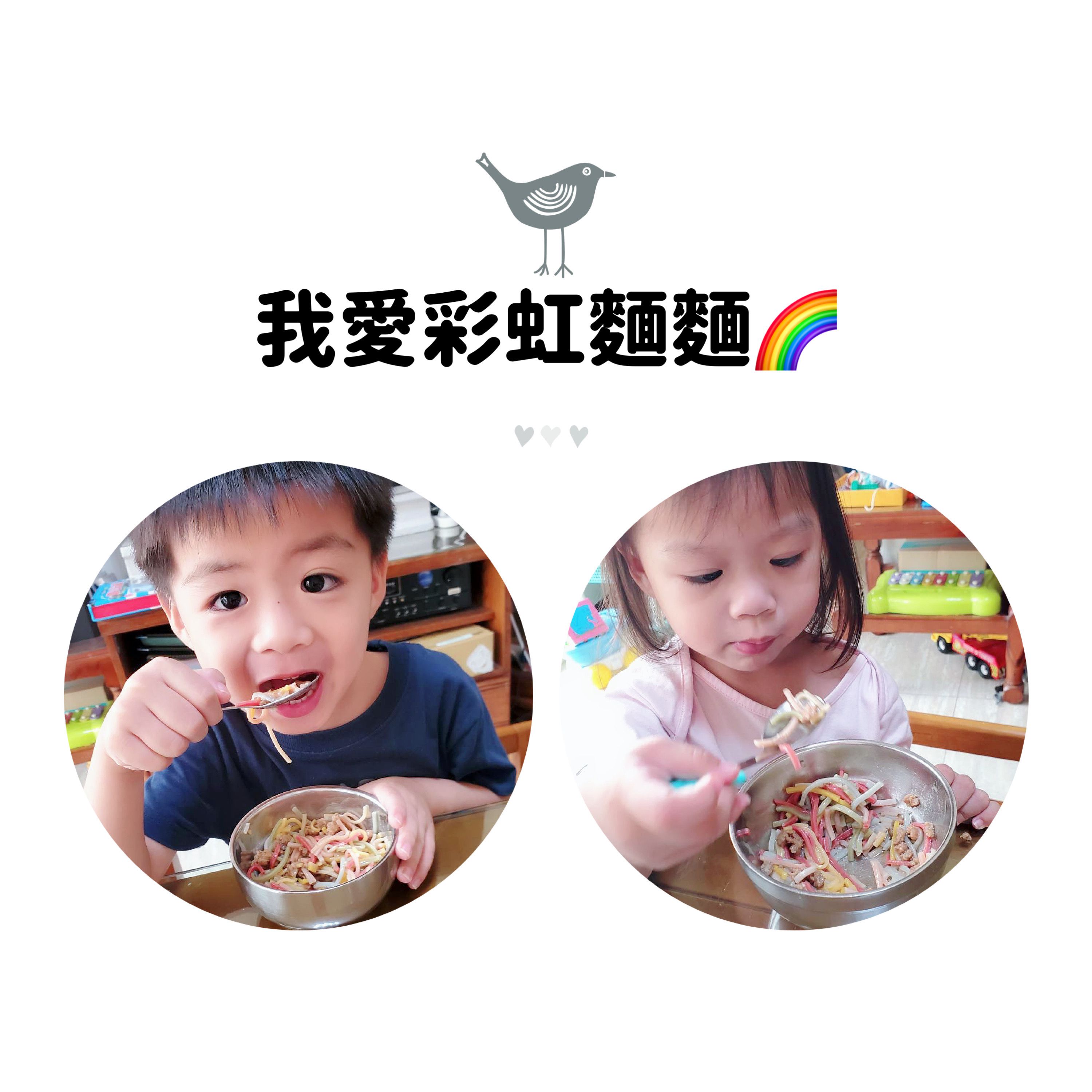 童心好食館 - 蔬果彩虹麵(無糖無鹽)-規格 : 250克/盒