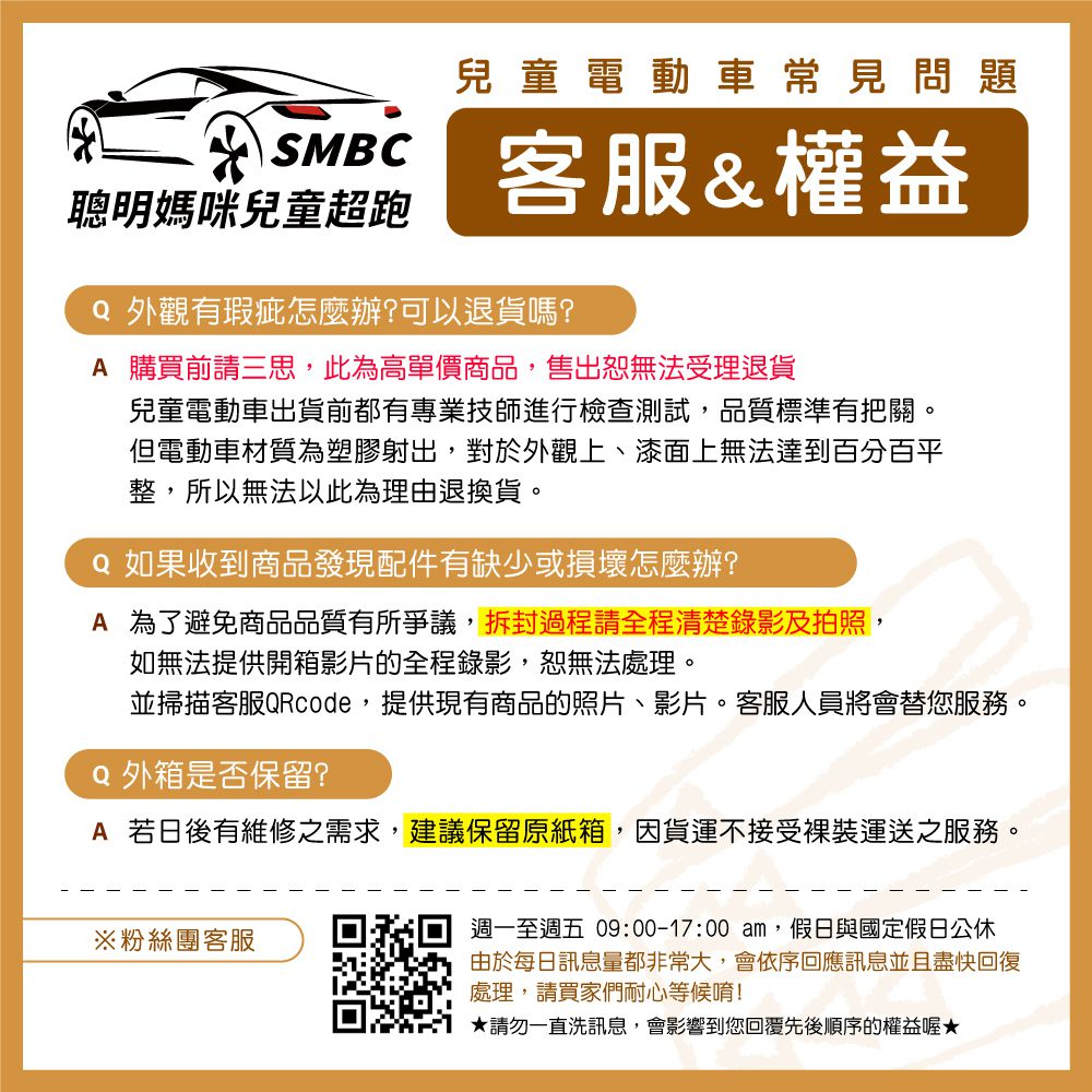 聰明媽咪兒童超跑 - BMW S重型兒童電動機車 摩托車(1000RR)-白色