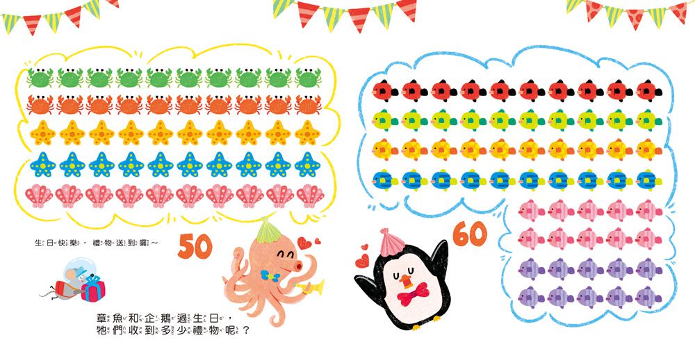 双美生活文創 - 我的第一本觸控點讀有聲書(中英台3語)-【獨家組】ABC＋學前認知＋厚頁認知書<學學123：數到100>