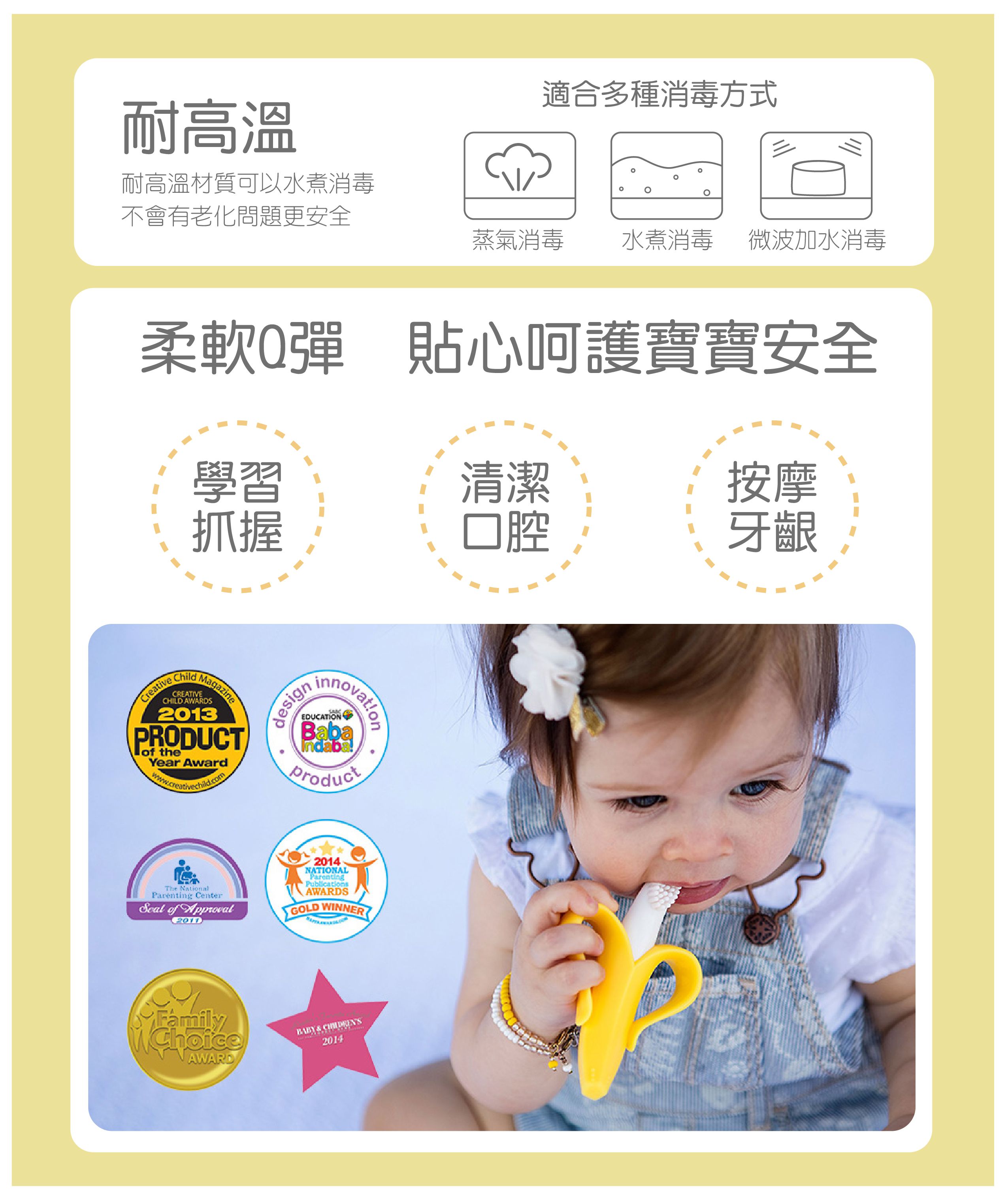 美國 Baby Banana Brush - 香蕉牙刷-心型-2入組