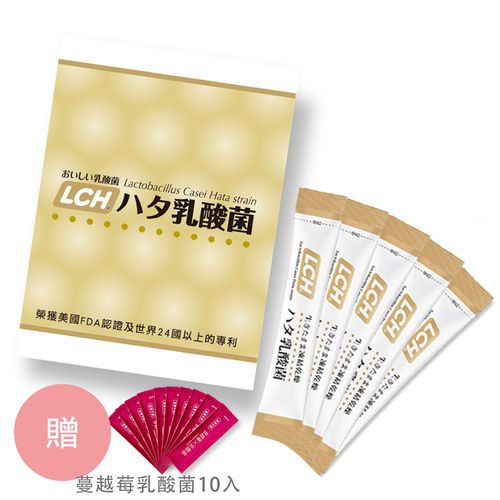 獨家組55折起【LCH】葉黃素QQ凍/乳酸菌/順暢纖果凍