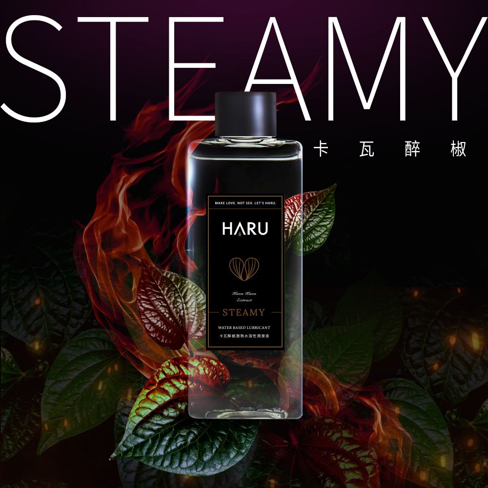 STEAMY 卡瓦醉椒熱感潤滑液-155ML