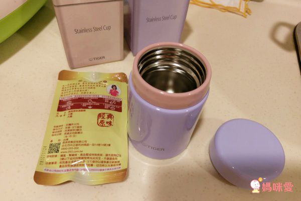 TIGER 虎牌 - 250cc粉嫩系不鏽鋼FUN彩杯-悶燒罐-旋開式-粉紫