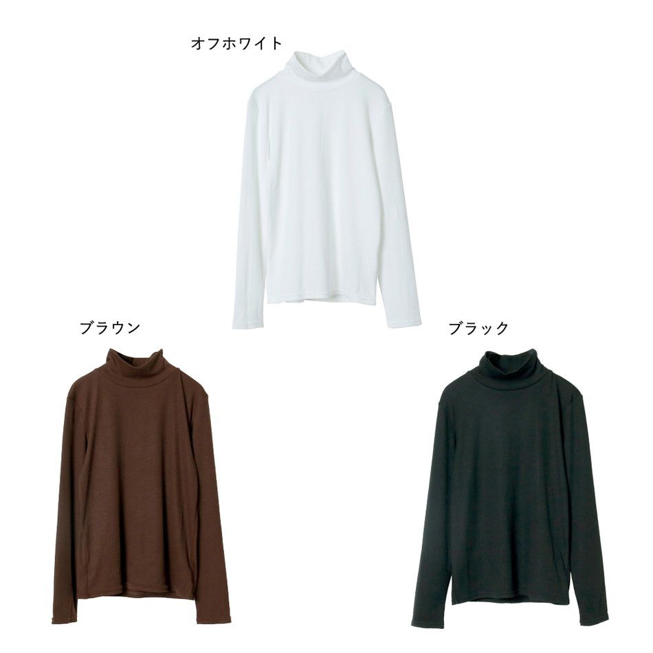 日本 Rejoule - 柔軟彈性立領長袖上衣/打底衫-米白